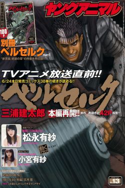 克隆杀手